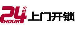 双流开锁公司